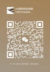 Wechat wechat